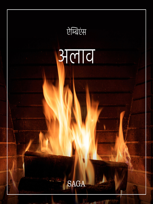 Title details for ऐम्बिएंस--अलाव by रैसमस  बरो - Available